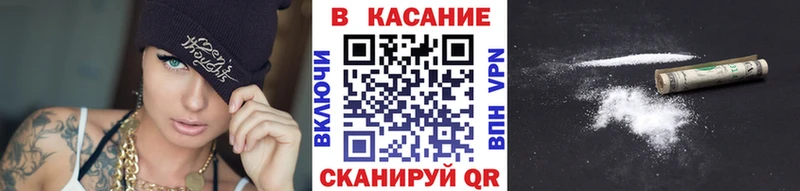 Купить COCAIN Меф А ПВП ГАШИШ Инза