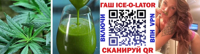 Cannafood марихуана  Купить где  Инза 