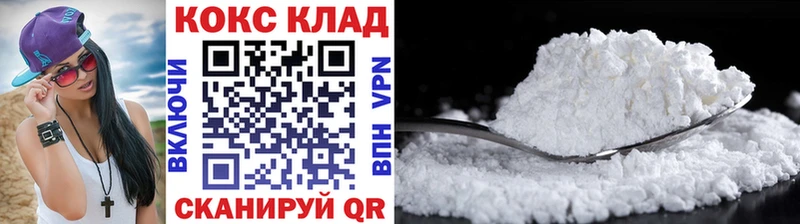 Купить закладки  Инза  COCAIN Эквадор 