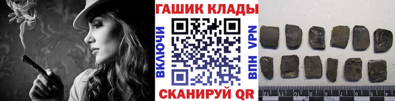 ГАШИШ хэш  Купить закладки  Инза 