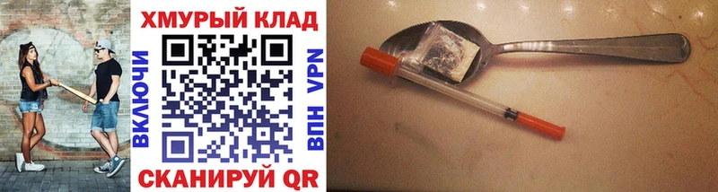 Героин герыч  Купить где  Инза 