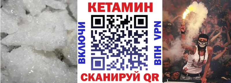 Купить  Инза  КЕТАМИН ketamine 