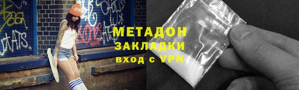 метамфетамин Козельск