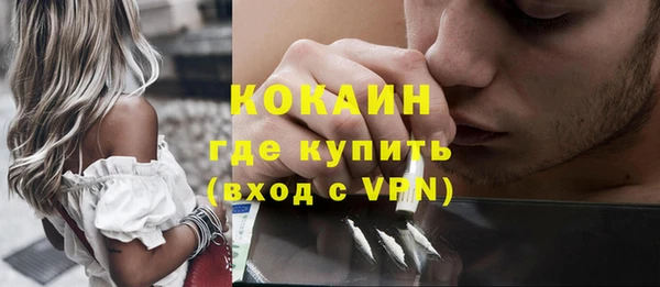 герыч Краснотурьинск