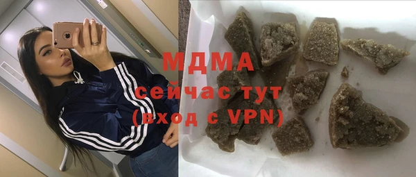 метамфетамин Козельск