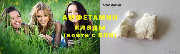 герыч Краснотурьинск