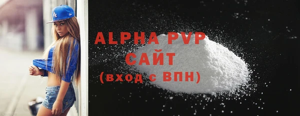 первитин Козловка