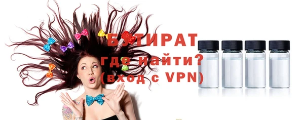 метамфетамин Козельск