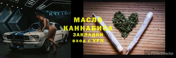 ПСИЛОЦИБИНОВЫЕ ГРИБЫ Кодинск