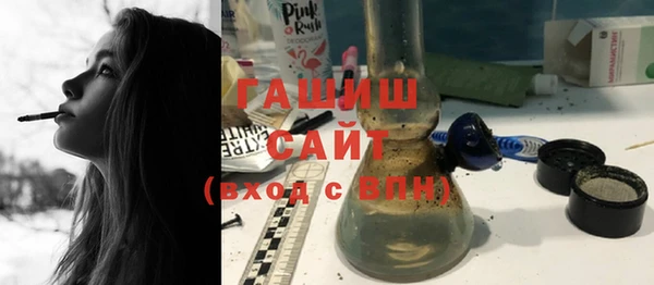 ПСИЛОЦИБИНОВЫЕ ГРИБЫ Кодинск