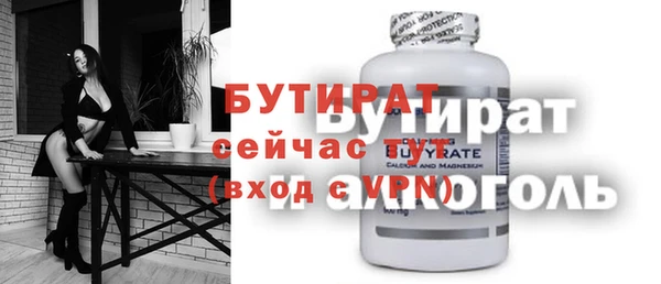 прущая мука Кинешма