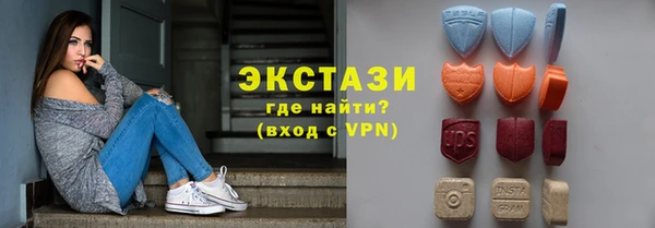 ПСИЛОЦИБИНОВЫЕ ГРИБЫ Краснослободск