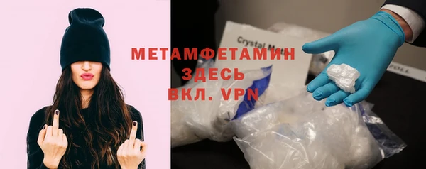 ПСИЛОЦИБИНОВЫЕ ГРИБЫ Краснослободск