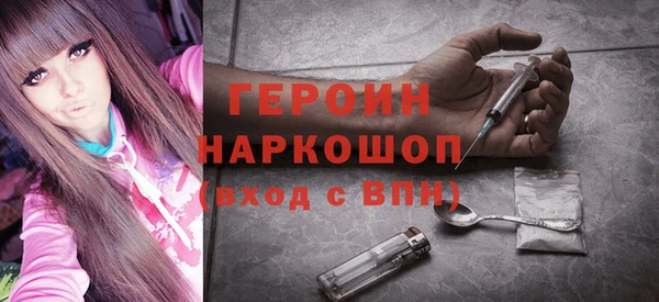первитин Козловка