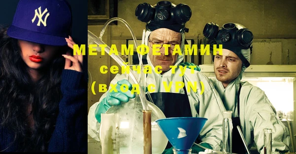 метамфетамин Козельск