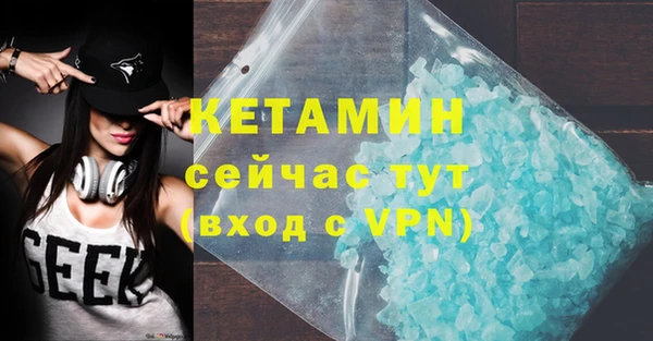 ПСИЛОЦИБИНОВЫЕ ГРИБЫ Краснослободск