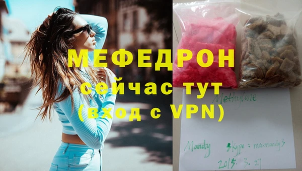 СК Красноперекопск