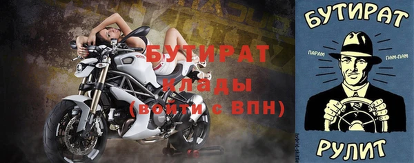 крисы Киренск