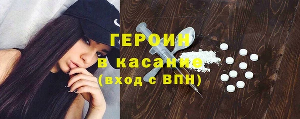 ПСИЛОЦИБИНОВЫЕ ГРИБЫ Кодинск