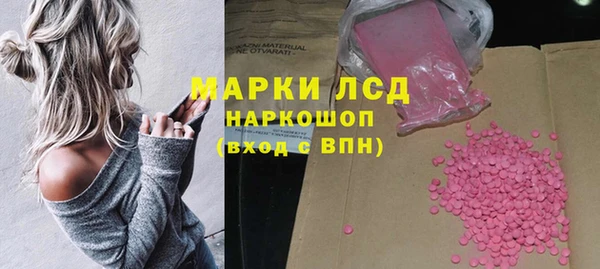 первитин Козловка