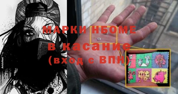 прущая мука Кинешма