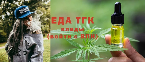 герыч Краснотурьинск