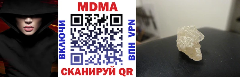 Купить где  Инза  MDMA crystal 
