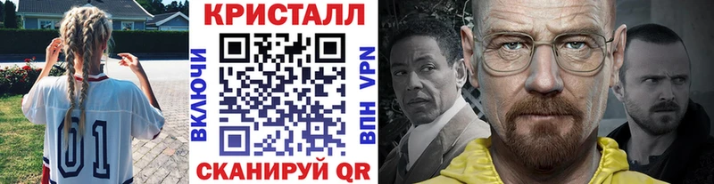 МЕТАМФЕТАМИН Декстрометамфетамин 99.9%  Купить закладки  Инза 