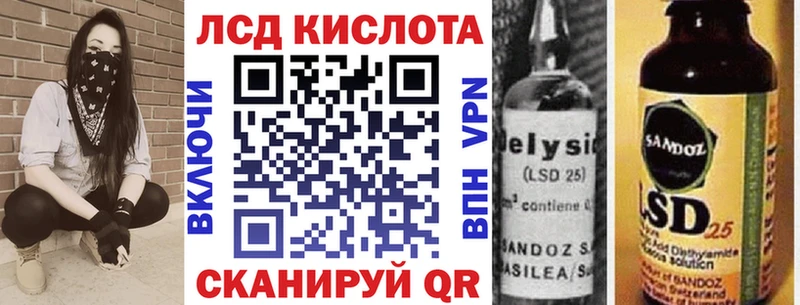 Купить закладки  Инза  Наркотические марки 1500мкг 