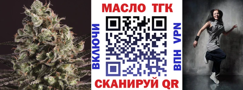 Дистиллят ТГК THC oil  Купить  Инза 
